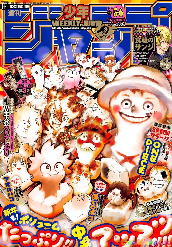 Jujutsu Kaisen Chapter 170 image 01_optimized